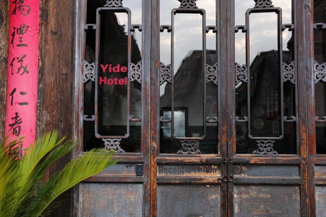 Pingyao Yide Hotel Exteriér fotografie