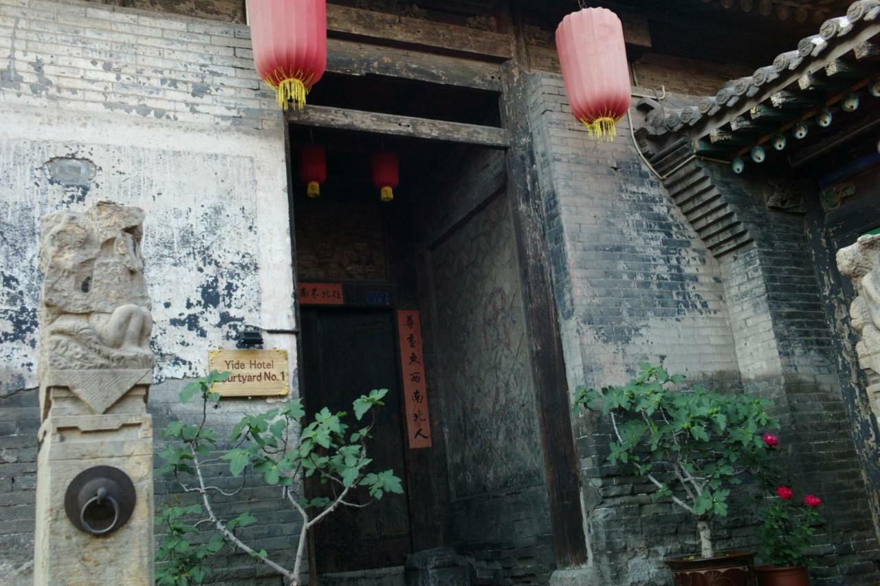 Pingyao Yide Hotel Exteriér fotografie